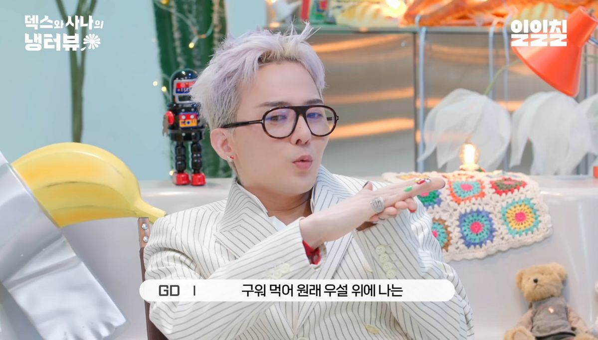 유튜브 <일일칠>