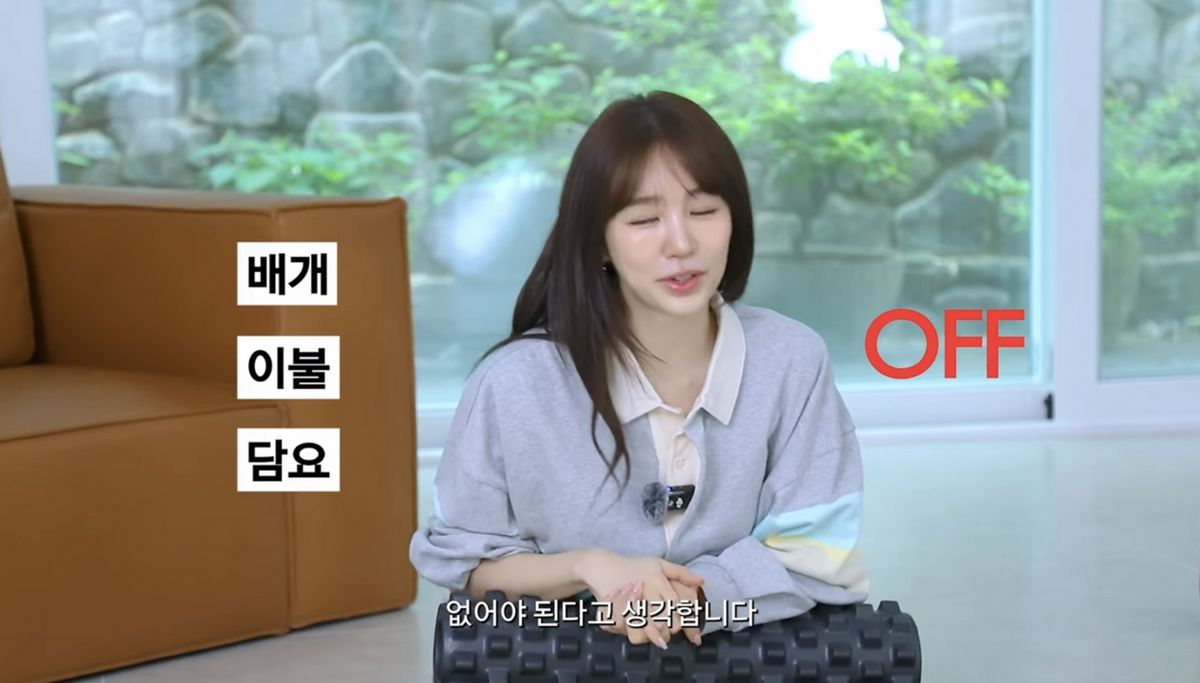 유튜브 <윤은혜의 EUNHYELOGIN>
