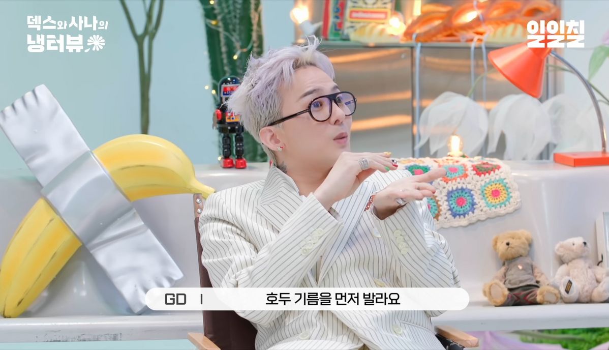 유튜브 <일일칠>