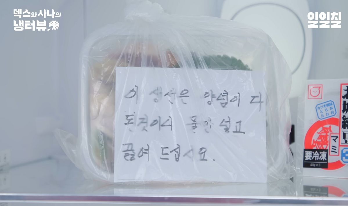 유튜브 <일일칠>