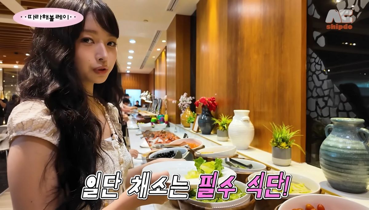 유튜브 <따라해볼레이>