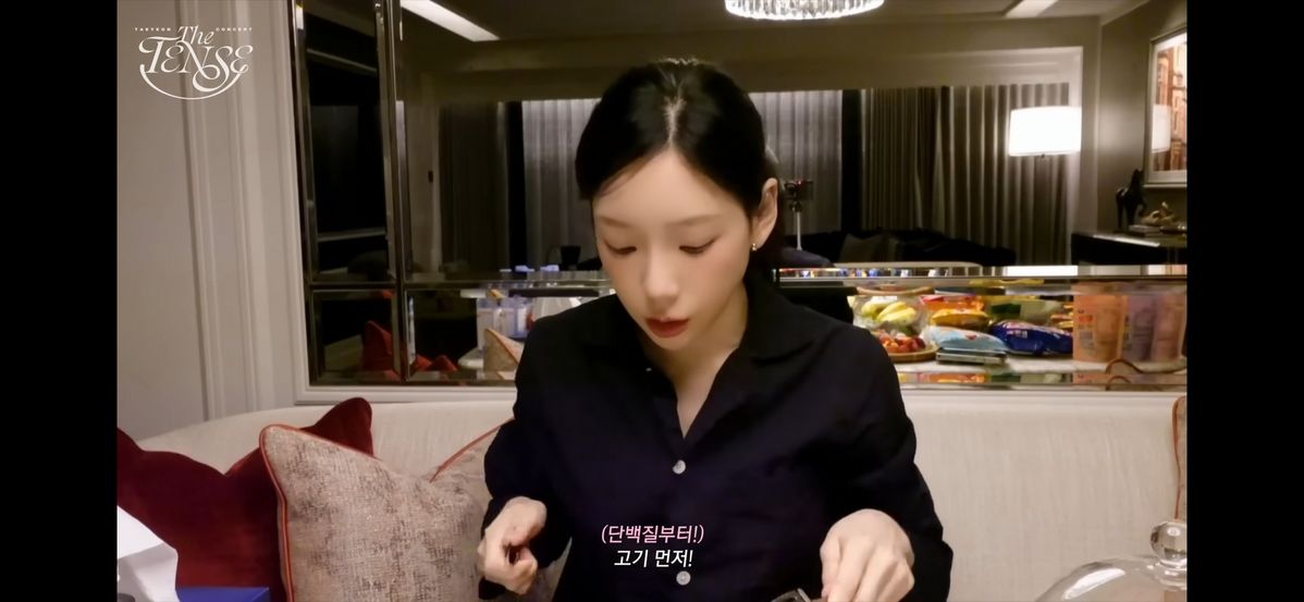 유튜브 <태연 오피셜> 