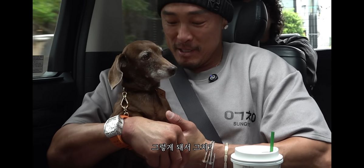 유튜브 <추성훈 ChooSungHoon>