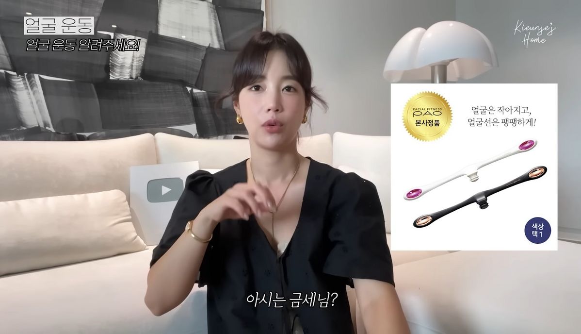 유튜브 <기은세의 집 Kieunse Home>