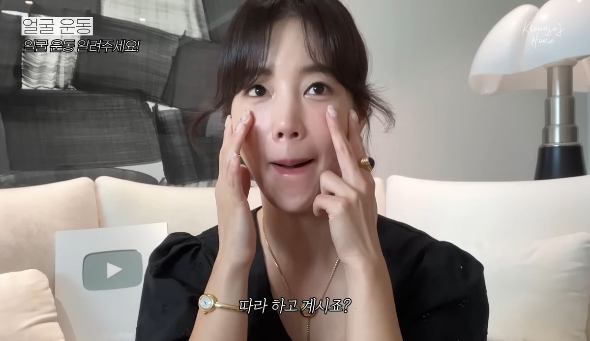 유튜브 <기은세의 집 Kieunse Home>