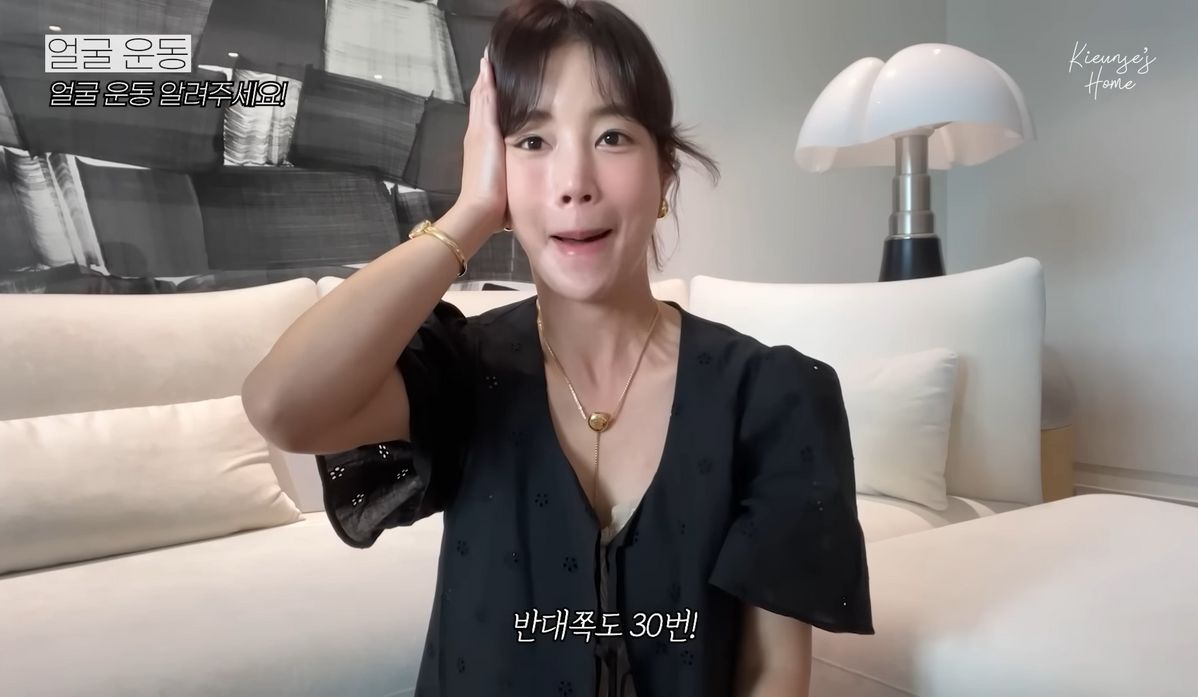 유튜브 <기은세의 집 Kieunse Home>
