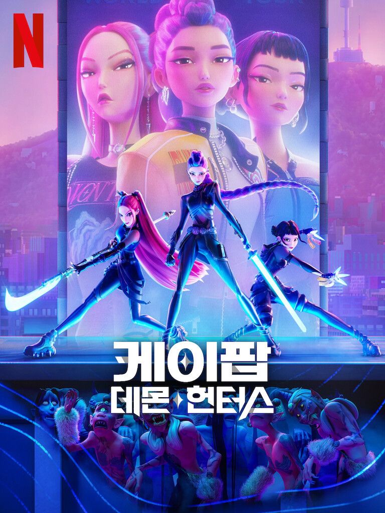 인스타그램 @netflixkr