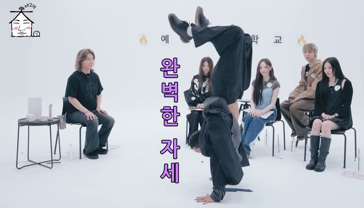 유튜브 <집대성>