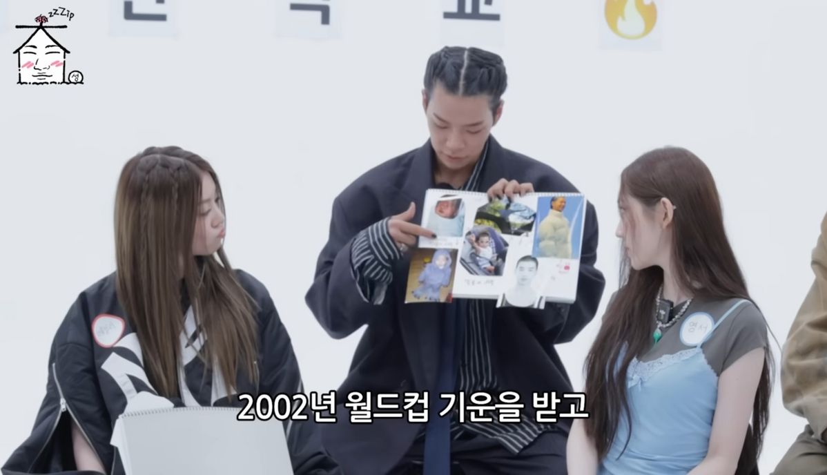 유튜브 <집대성>