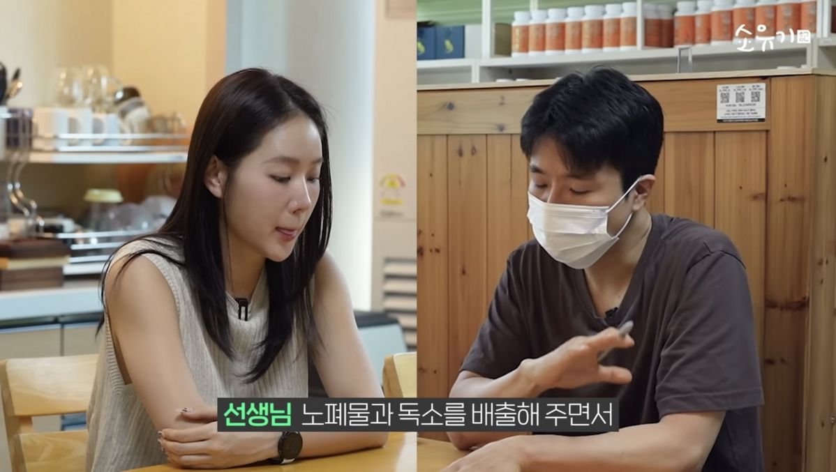 유튜브 <소유지 SOYOUGI>