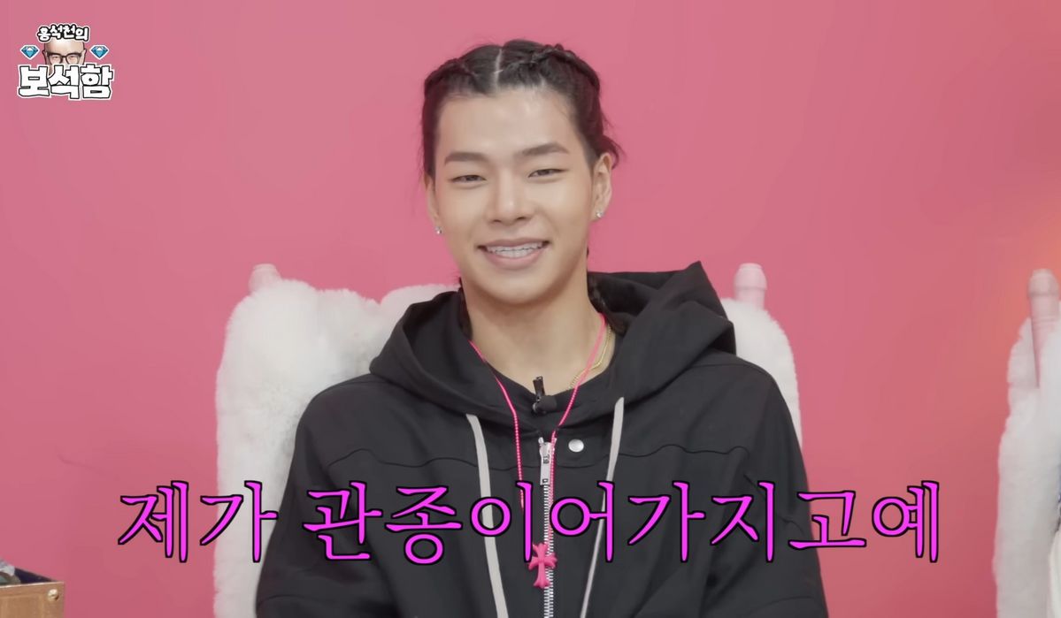 유튜브 <홍석천의 보석함>