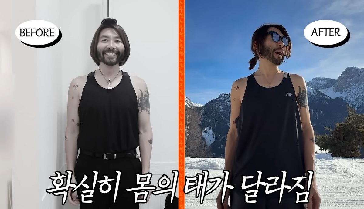 유튜브 <노홍철>