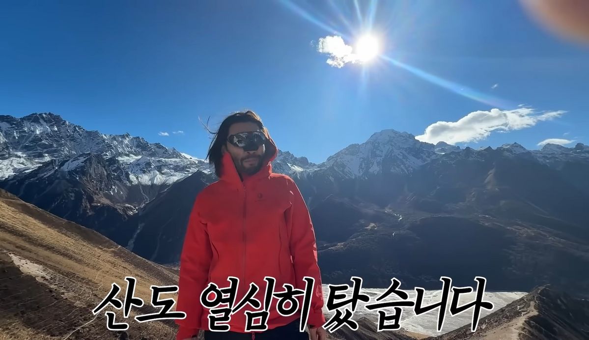 유튜브 <노홍철>