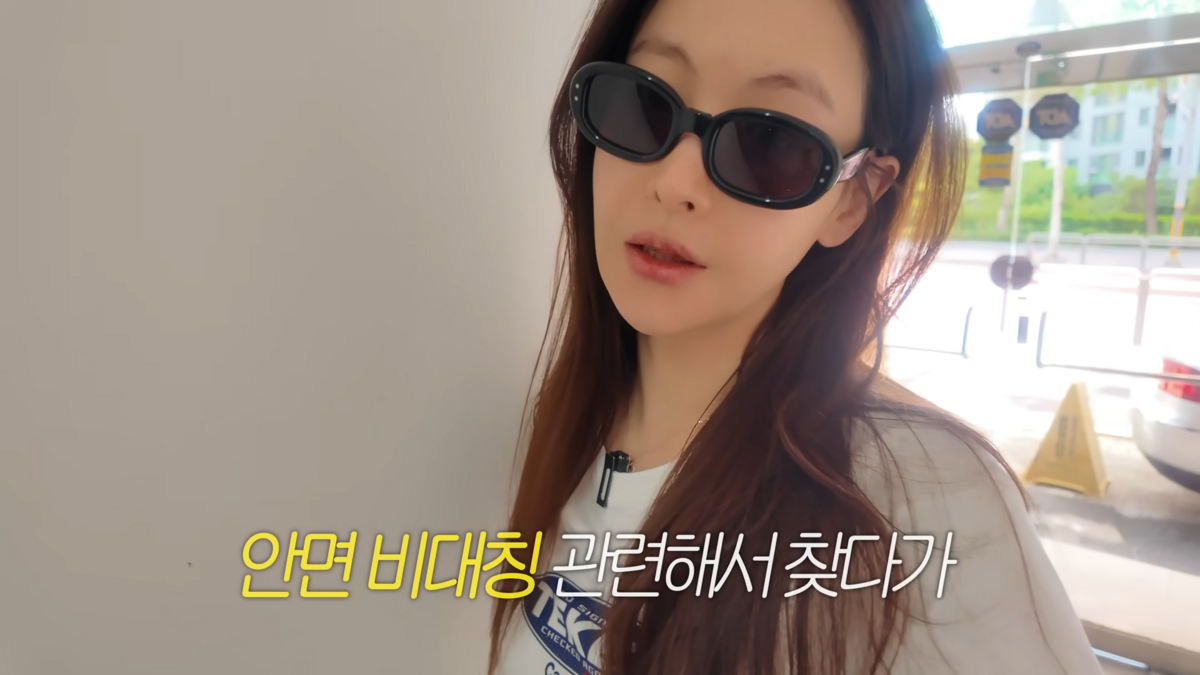 유튜브 <오연서 Oh Yeonseo>