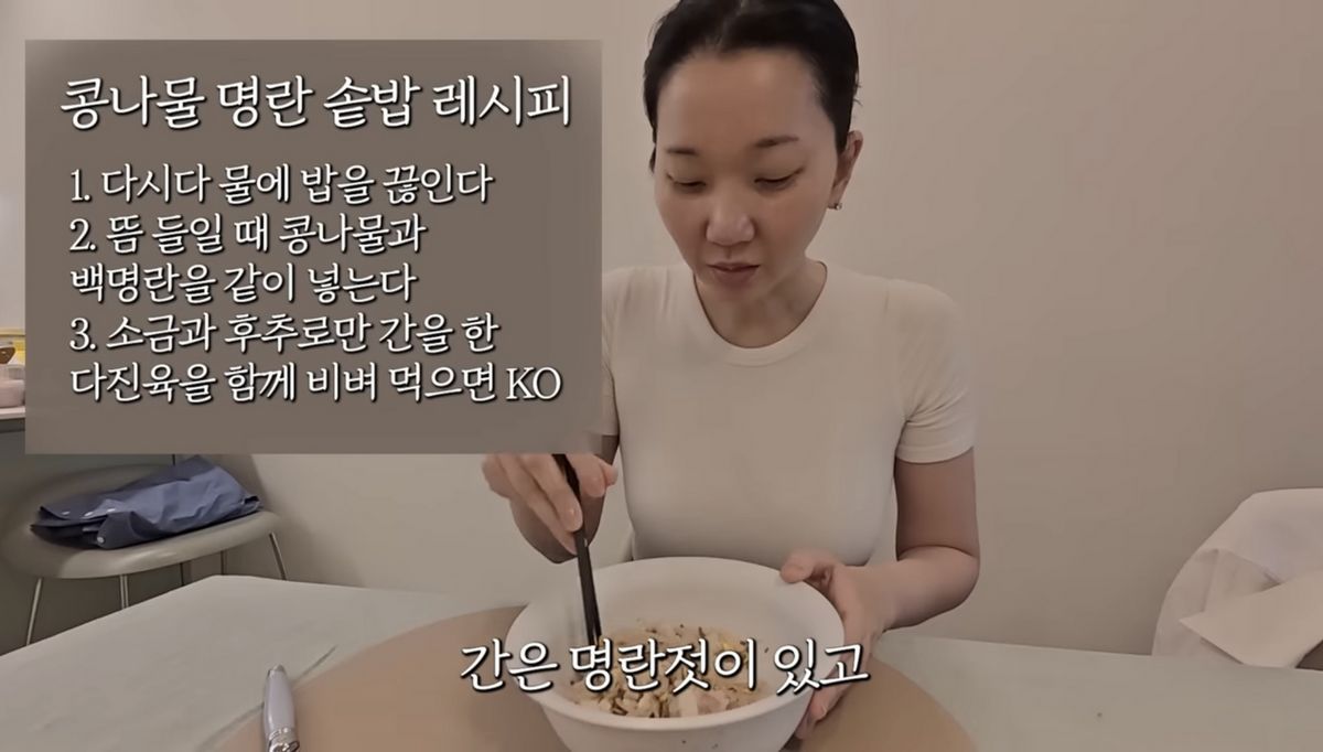 유튜브 <윤쥬르 YOONJOUR 장윤주>