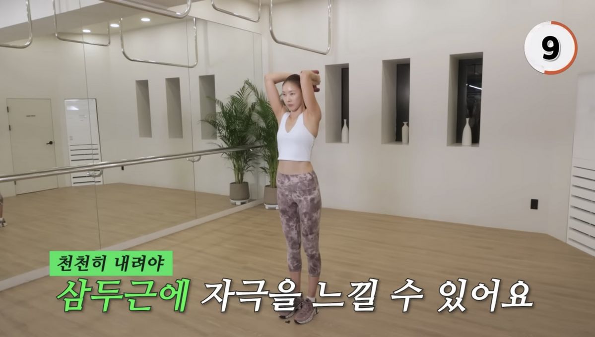 유튜브 <한혜진 Han Hye Jin>