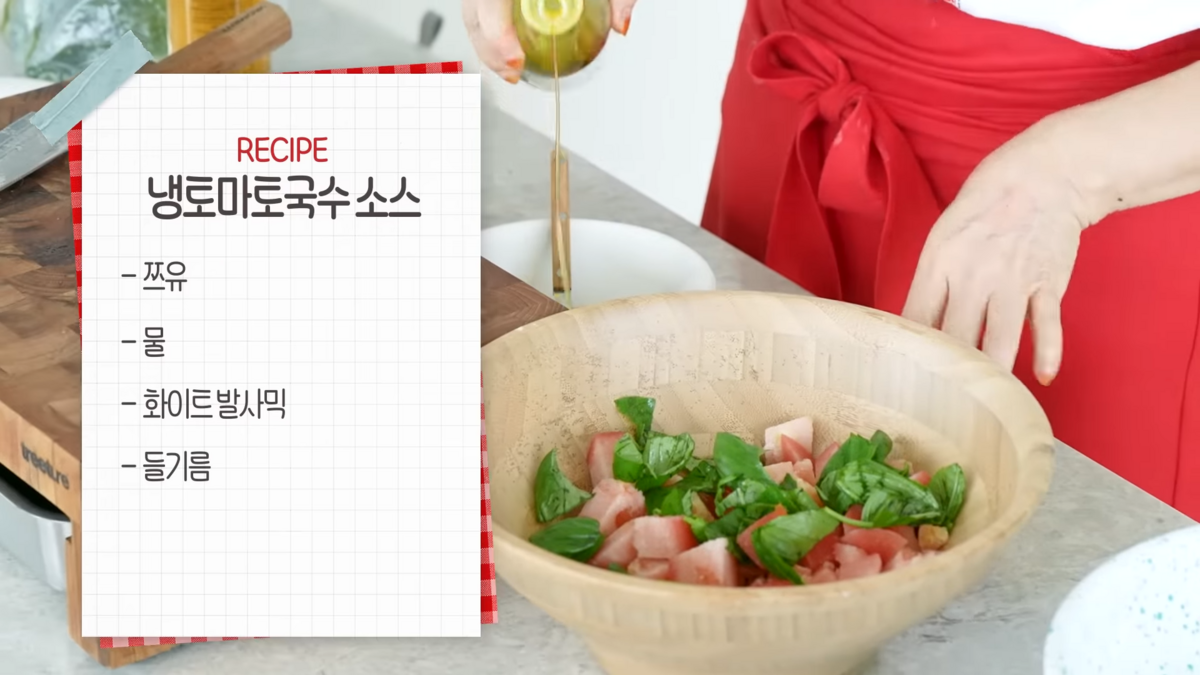 유튜브 <안녕하세요 최화정이에요>