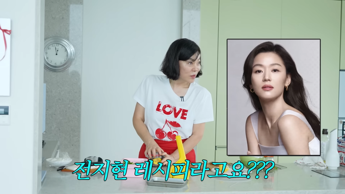 유튜브 <안녕하세요 최화정이에요>