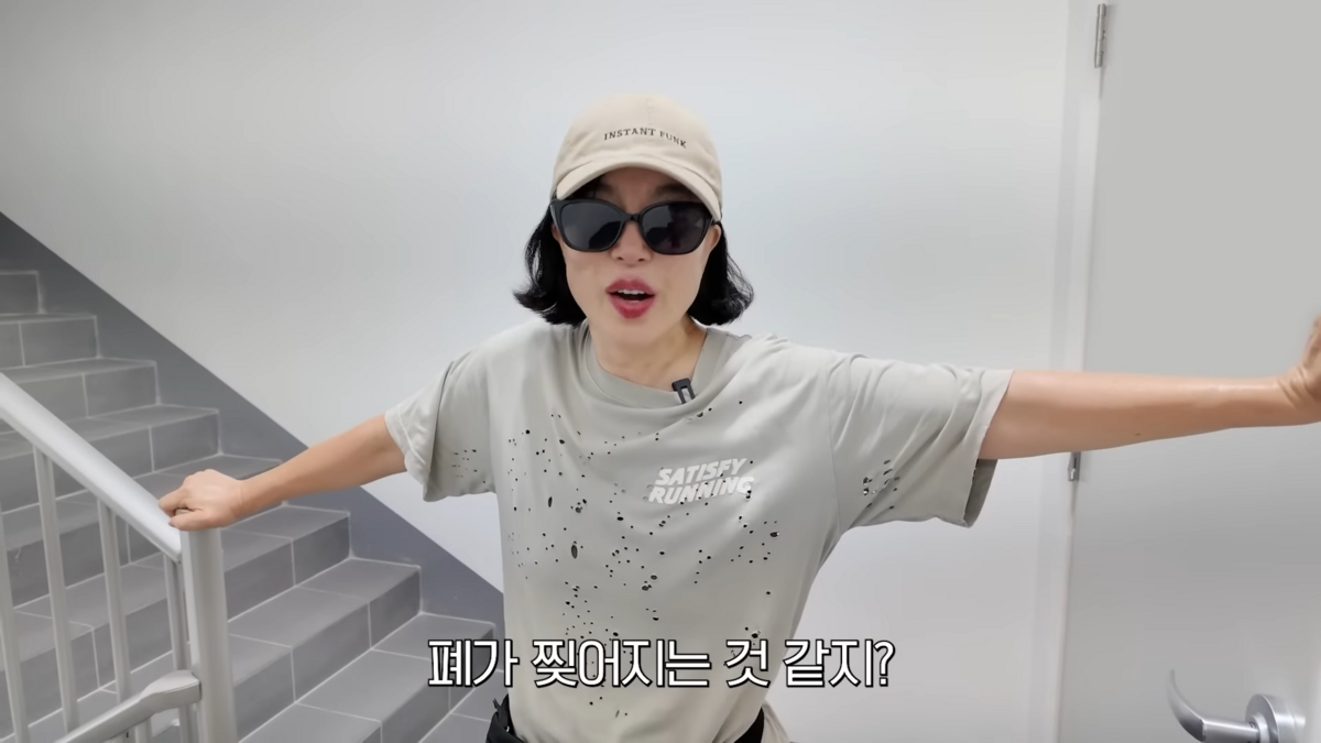 유튜브 <안녕하세요 최화정이에요>