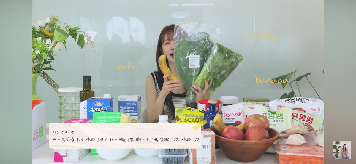 유튜브 <윤은혜의 EUMHYELOGIN>
