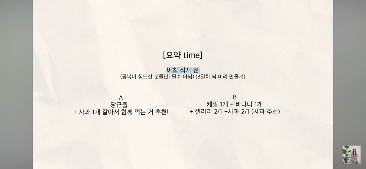 유튜브 <윤은혜의 EUMHYELOGIN>