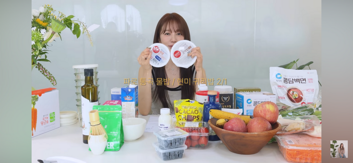 유튜브 <윤은혜의 EUMHYELOGIN>