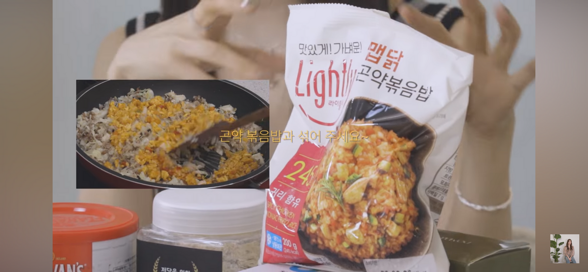 유튜브 <윤은혜의 EUMHYELOGIN>