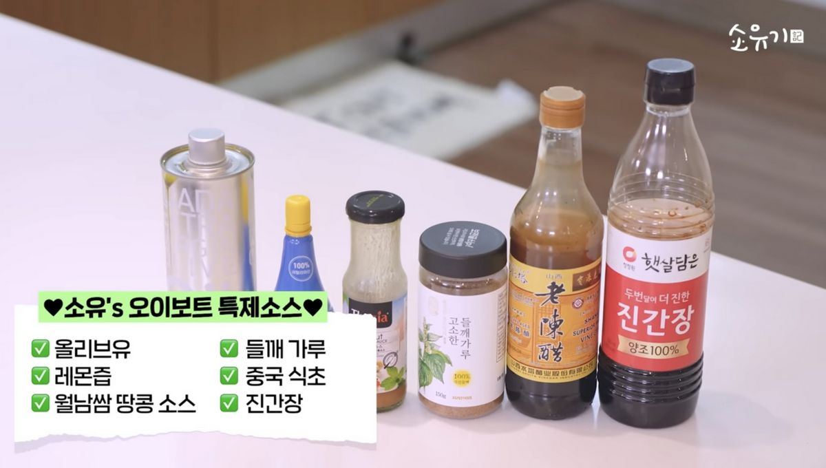 유튜브 <소유기 SOYOUGI>