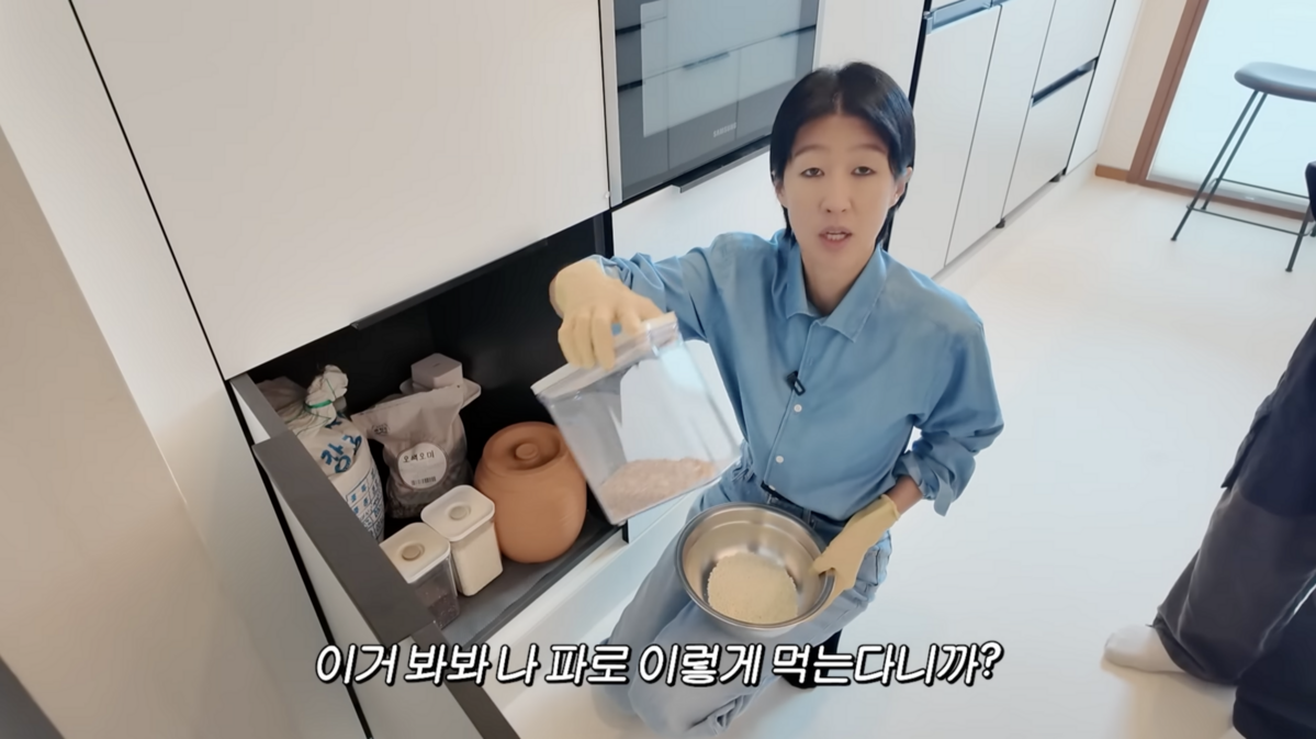 유튜브 채널 <공부왕찐천재 홍진경>