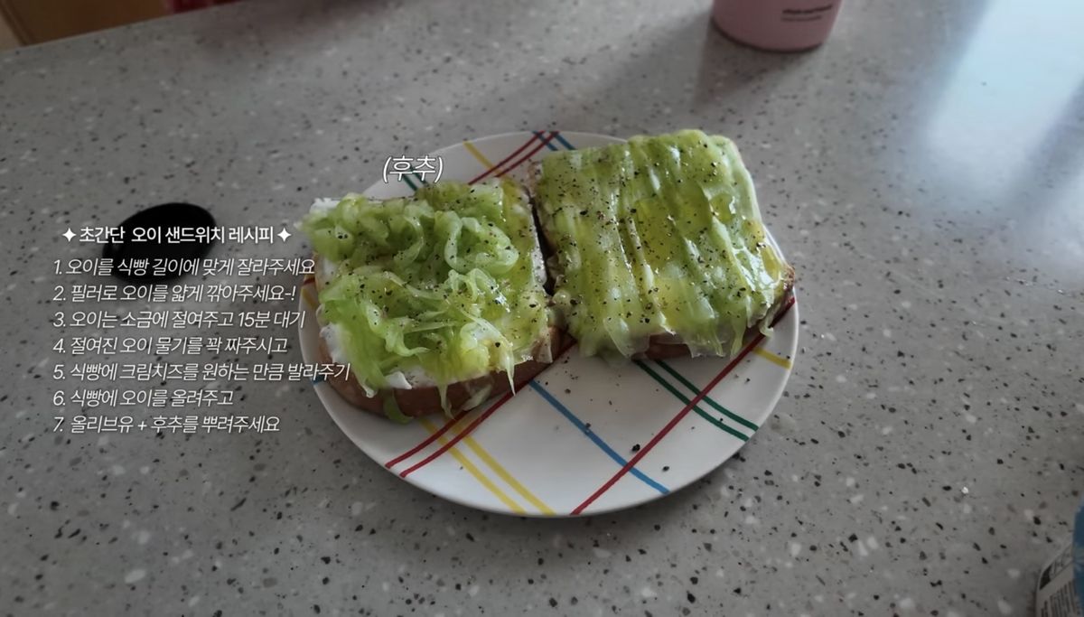 유튜브 <안소희>