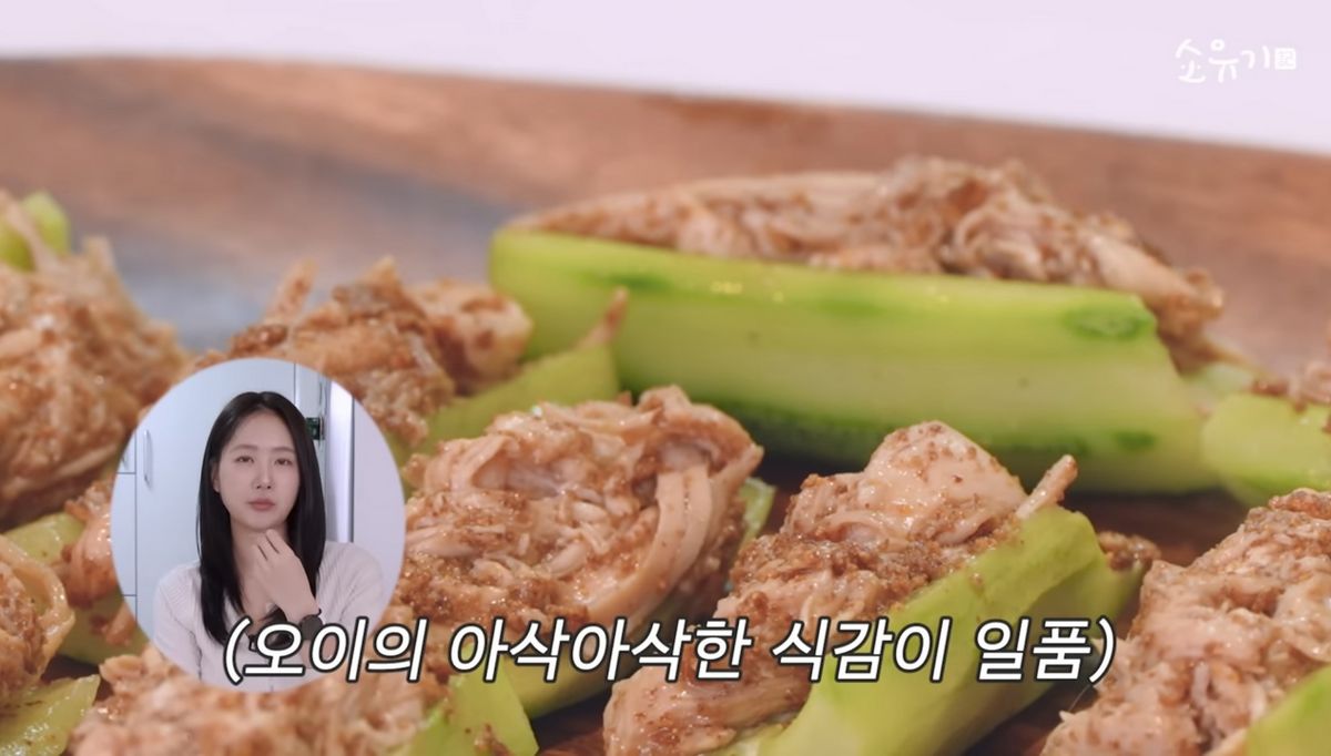 유튜브 <소유기 SOYOUGI>