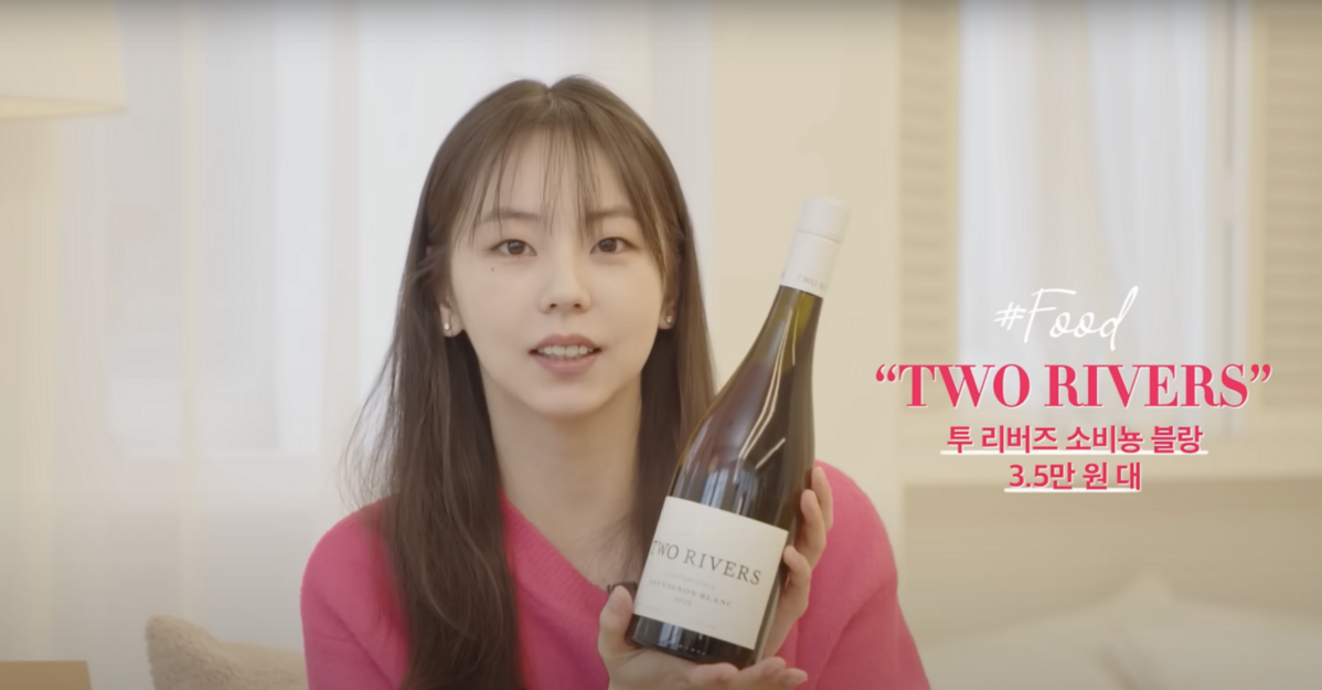 유투브 채널 <안소희>