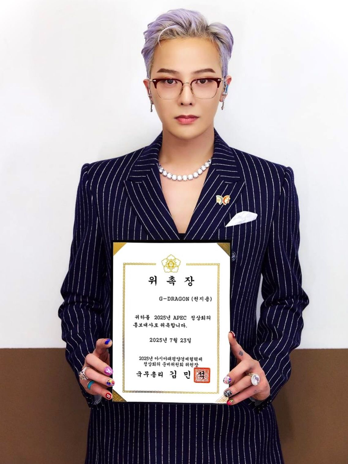 인스타그램 @xxxibgdrgn