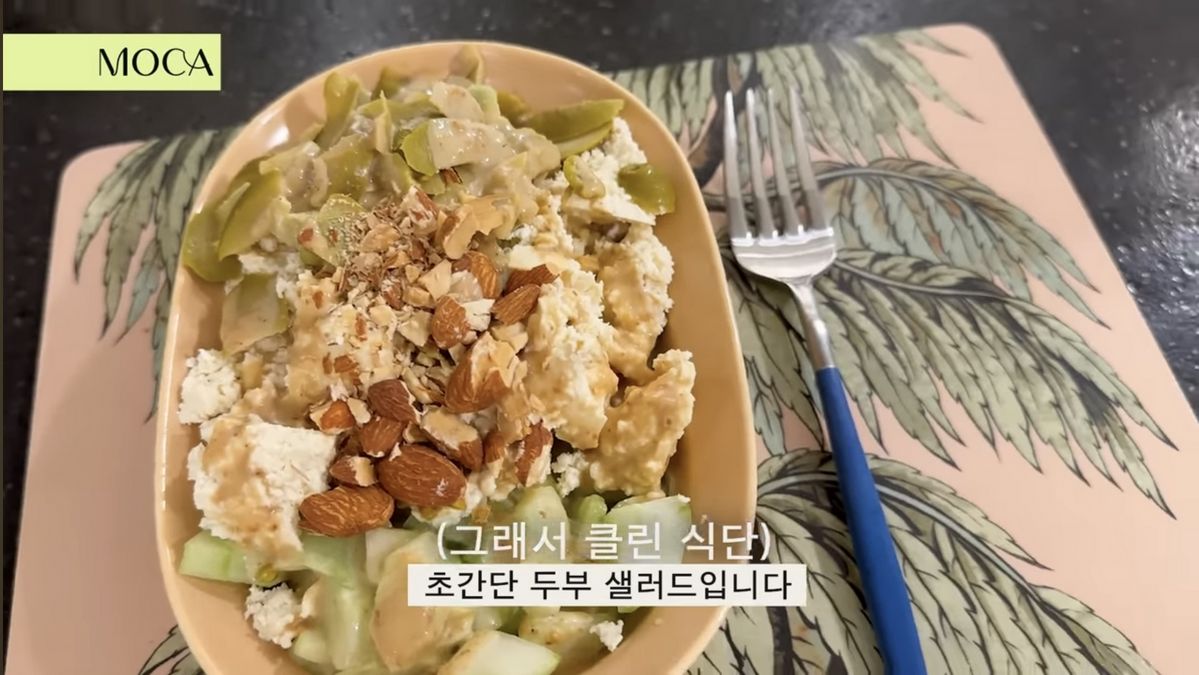 유튜브 <MOCA 이청아>