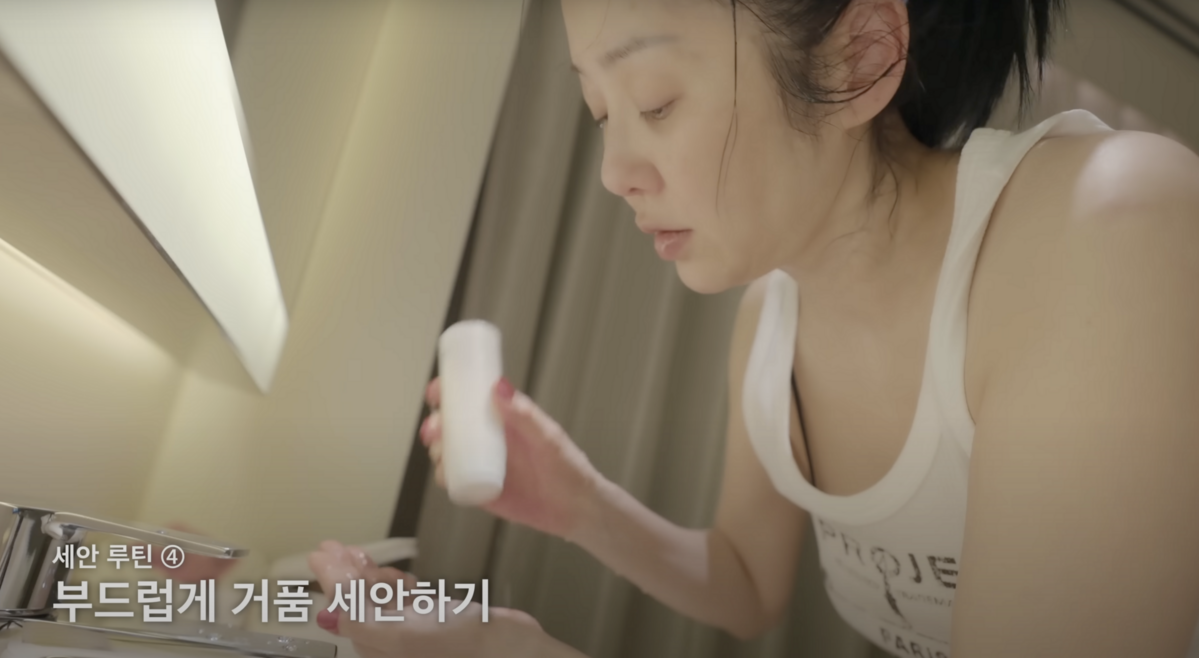 유튜브 채널 <고현정>