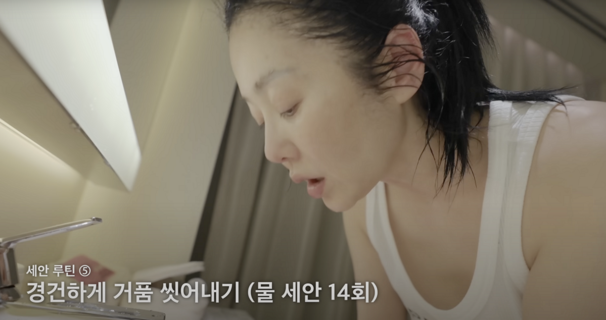 유튜브 채널 <고현정>