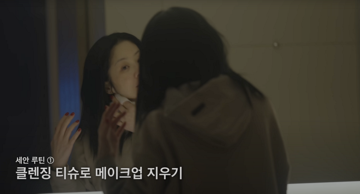 유튜브 채널 <고현정>