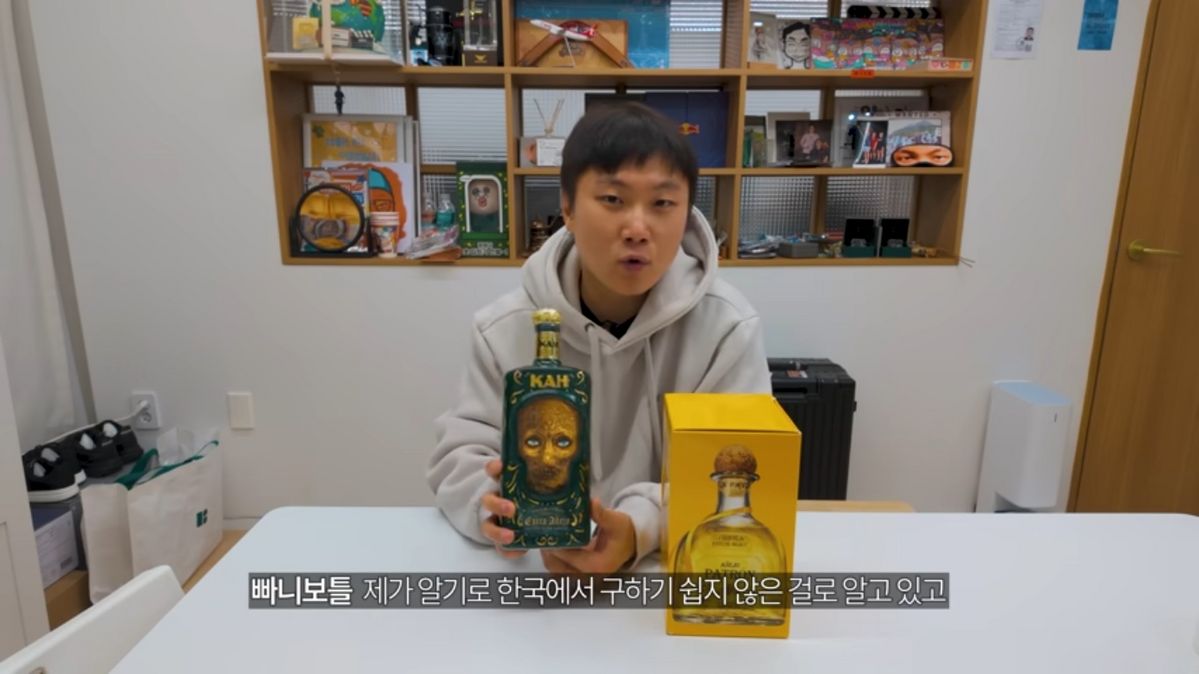 유튜브 <아무거나보틀>