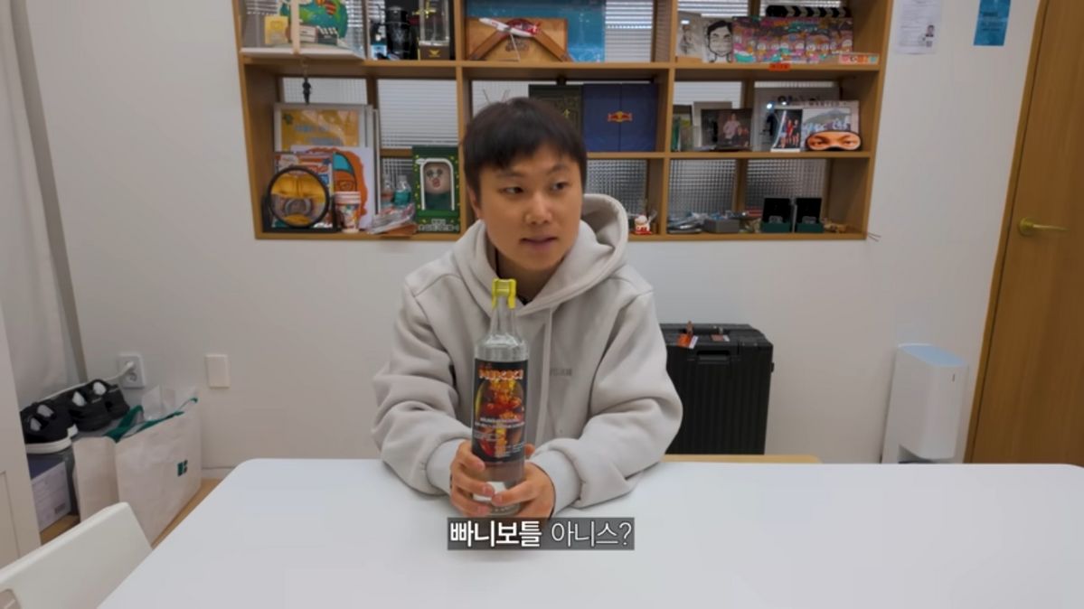 유튜브 <아무거나보틀>