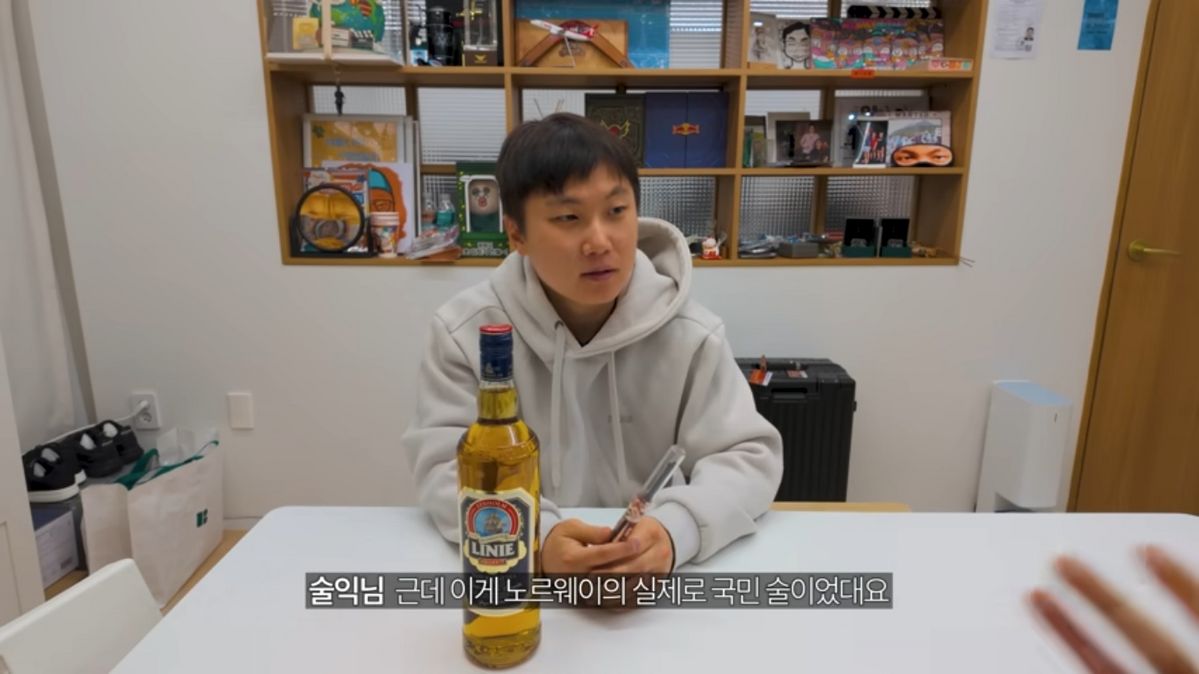 유튜브 <아무거나보틀>