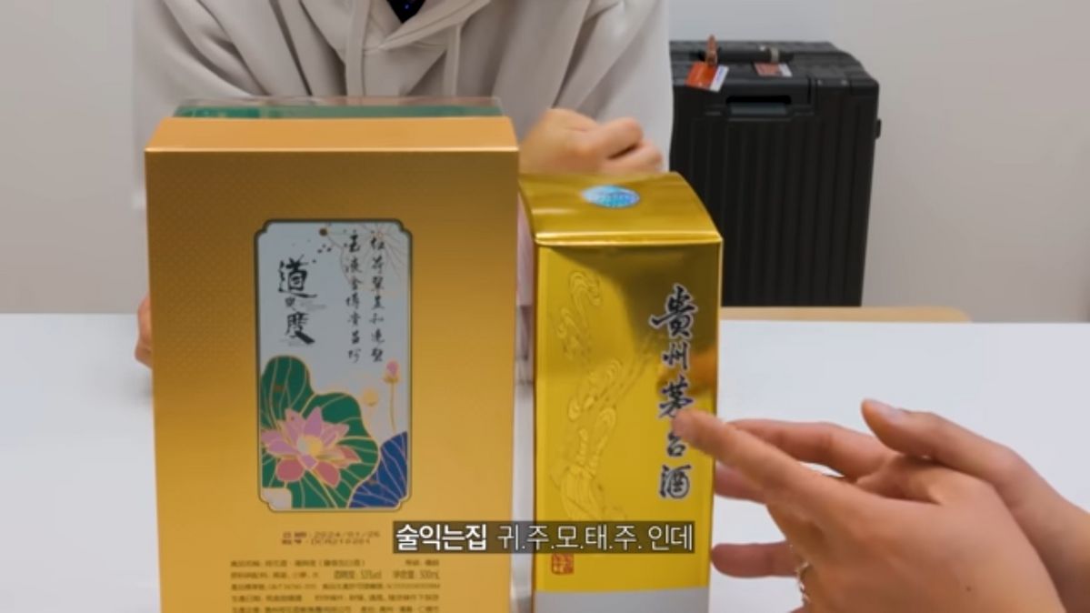 유튜브 <아무거나보틀>