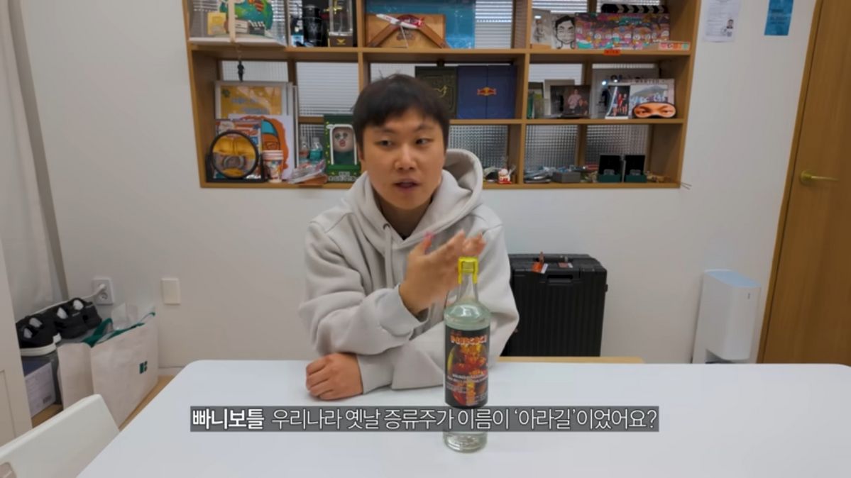 유튜브 <아무거나보틀>