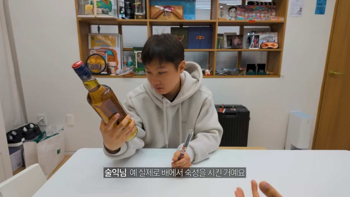 유튜브 <아무거나보틀>