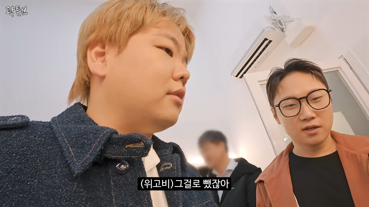 유튜브 <곽튜브>