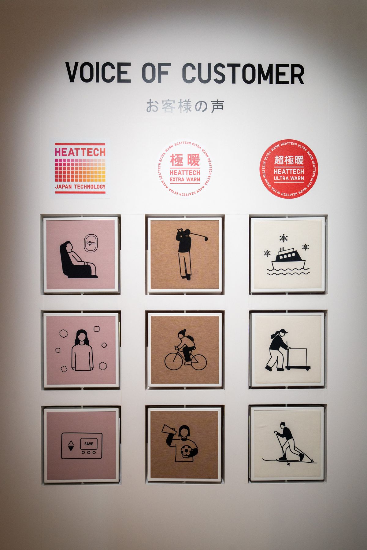 UNIQLO 25FW Season Preview