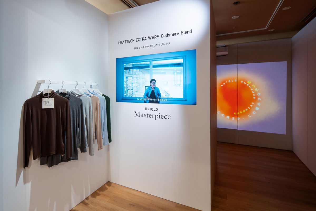 UNIQLO 25FW Season Preview