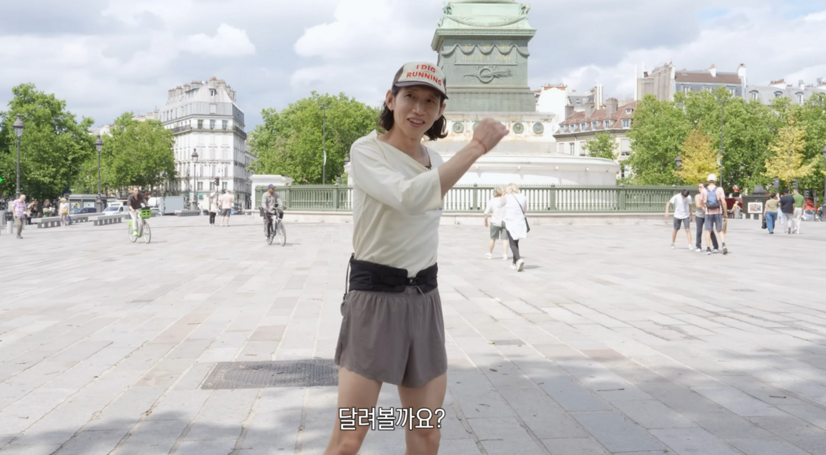 유튜브 채널 <봄태규>