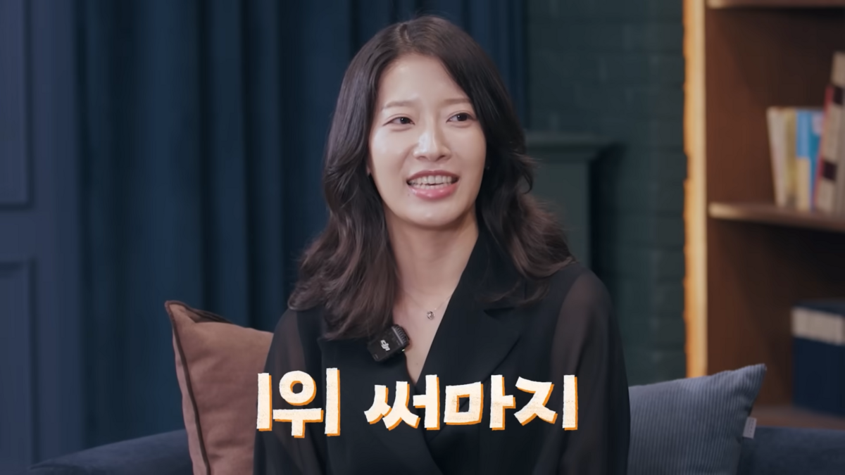 유튜브 <한혜진 Han Hye Jin>