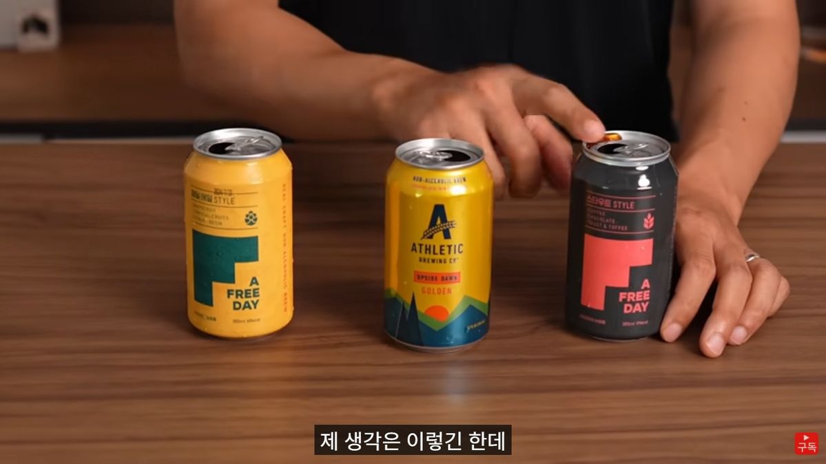 유튜브 <술익는집>
