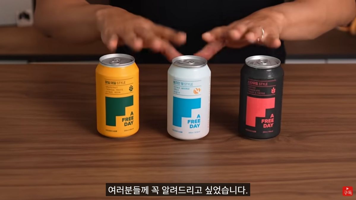 유튜브 <술익는집>